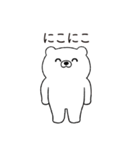 大好きな恋人に嫉妬するクマさん（個別スタンプ：30）