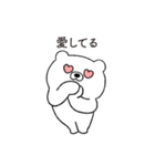 大好きな恋人に嫉妬するクマさん（個別スタンプ：31）