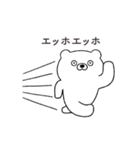 大好きな恋人に嫉妬するクマさん（個別スタンプ：32）