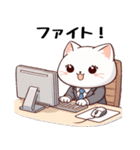 職場でチャットを送る猫さん（個別スタンプ：1）