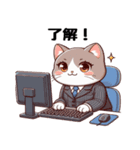 職場でチャットを送る猫さん（個別スタンプ：4）