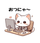 職場でチャットを送る猫さん（個別スタンプ：9）