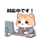 職場でチャットを送る猫さん（個別スタンプ：10）
