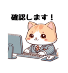 職場でチャットを送る猫さん（個別スタンプ：11）