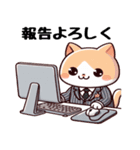 職場でチャットを送る猫さん（個別スタンプ：14）