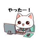 職場でチャットを送る猫さん（個別スタンプ：22）