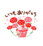 母の日♡父の日・感謝スタンプ（個別スタンプ：1）