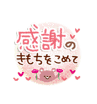 母の日♡父の日・感謝スタンプ（個別スタンプ：6）
