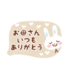 母の日♡父の日・感謝スタンプ（個別スタンプ：9）