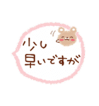 母の日♡父の日・感謝スタンプ（個別スタンプ：13）