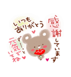 母の日♡父の日・感謝スタンプ（個別スタンプ：15）