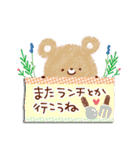 母の日♡父の日・感謝スタンプ（個別スタンプ：16）