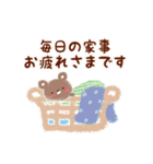母の日♡父の日・感謝スタンプ（個別スタンプ：19）