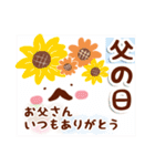 母の日♡父の日・感謝スタンプ（個別スタンプ：21）