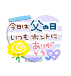 母の日♡父の日・感謝スタンプ（個別スタンプ：22）