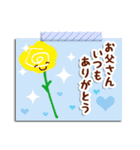 母の日♡父の日・感謝スタンプ（個別スタンプ：23）