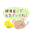 母の日♡父の日・感謝スタンプ（個別スタンプ：24）