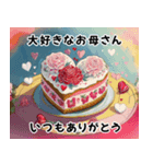【飛び出す】母の日♡感謝を伝えよう♪（個別スタンプ：3）
