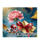 【飛び出す】母の日♡感謝を伝えよう♪（個別スタンプ：6）