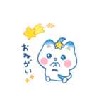 しーたんのほんわか♡日常スタンプ（個別スタンプ：4）