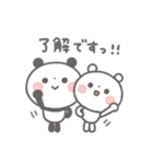 【ふんわり】ちょこっと敬語のゆるパンダ（個別スタンプ：1）