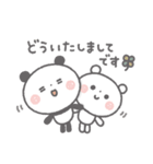 【ふんわり】ちょこっと敬語のゆるパンダ（個別スタンプ：4）
