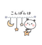 【ふんわり】ちょこっと敬語のゆるパンダ（個別スタンプ：7）