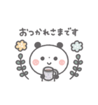 【ふんわり】ちょこっと敬語のゆるパンダ（個別スタンプ：10）