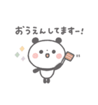 【ふんわり】ちょこっと敬語のゆるパンダ（個別スタンプ：11）