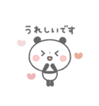 【ふんわり】ちょこっと敬語のゆるパンダ（個別スタンプ：14）