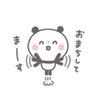 【ふんわり】ちょこっと敬語のゆるパンダ（個別スタンプ：15）