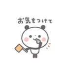 【ふんわり】ちょこっと敬語のゆるパンダ（個別スタンプ：16）