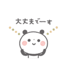 【ふんわり】ちょこっと敬語のゆるパンダ（個別スタンプ：18）