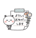 【ふんわり】ちょこっと敬語のゆるパンダ（個別スタンプ：20）