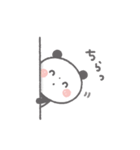 【ふんわり】ちょこっと敬語のゆるパンダ（個別スタンプ：21）