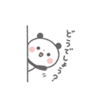 【ふんわり】ちょこっと敬語のゆるパンダ（個別スタンプ：22）
