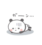 【ふんわり】ちょこっと敬語のゆるパンダ（個別スタンプ：26）