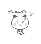 【ふんわり】ちょこっと敬語のゆるパンダ（個別スタンプ：27）