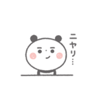 【ふんわり】ちょこっと敬語のゆるパンダ（個別スタンプ：29）