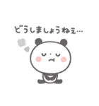 【ふんわり】ちょこっと敬語のゆるパンダ（個別スタンプ：30）