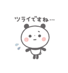 【ふんわり】ちょこっと敬語のゆるパンダ（個別スタンプ：31）