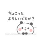 【ふんわり】ちょこっと敬語のゆるパンダ（個別スタンプ：32）
