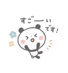 【ふんわり】ちょこっと敬語のゆるパンダ（個別スタンプ：35）