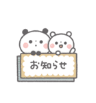 【ふんわり】ちょこっと敬語のゆるパンダ（個別スタンプ：37）