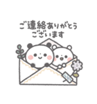 【ふんわり】ちょこっと敬語のゆるパンダ（個別スタンプ：38）