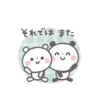 【ふんわり】ちょこっと敬語のゆるパンダ（個別スタンプ：40）