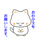 nbobi たまちん（個別スタンプ：4）
