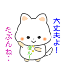 nbobi たまちん（個別スタンプ：8）