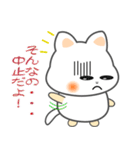 nbobi たまちん（個別スタンプ：11）
