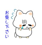 nbobi たまちん（個別スタンプ：12）